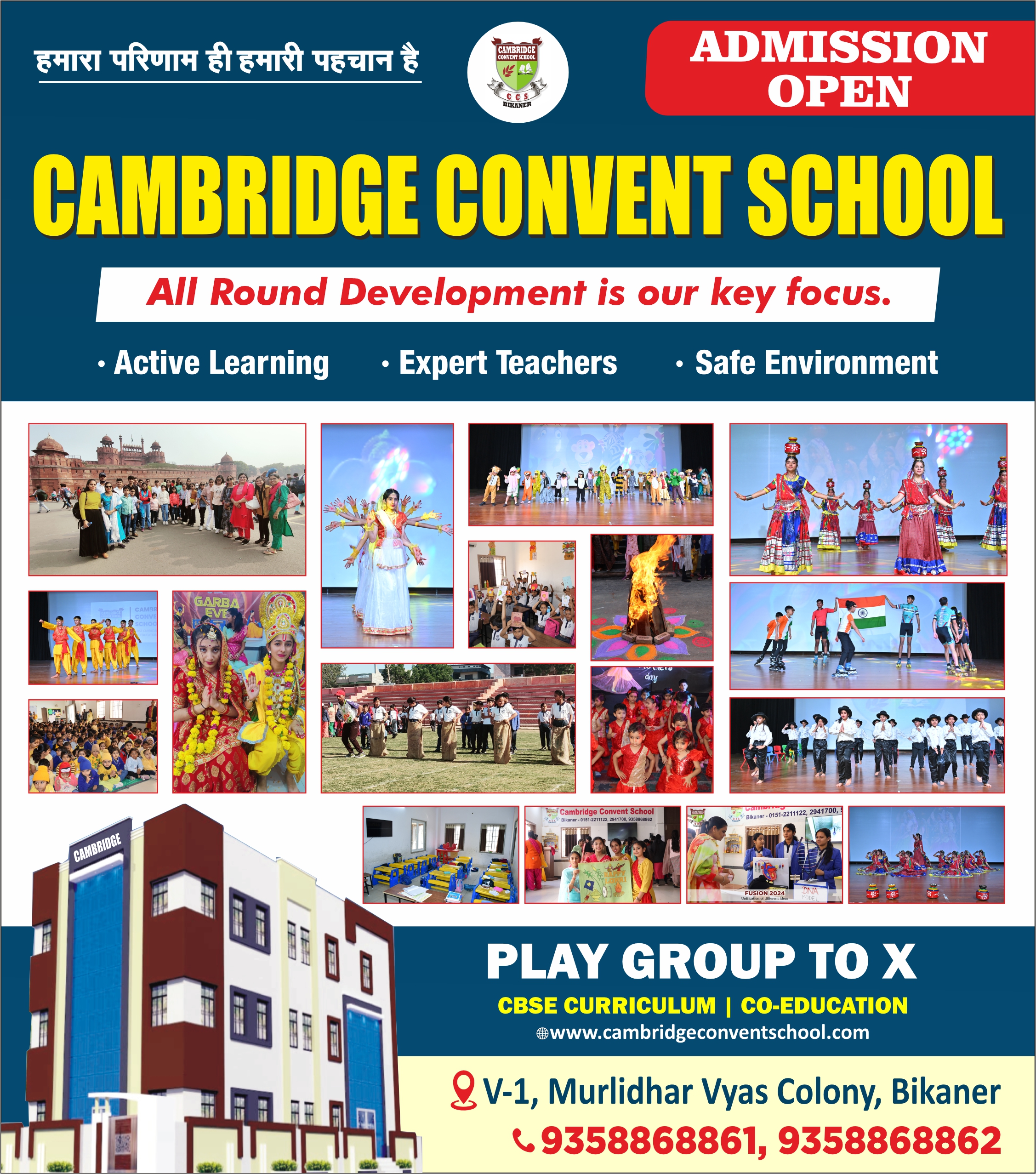 admissions-photo